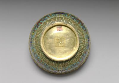 图片[3]-Gilt copper bowl with cloisonne enamel decor and birthday inscriptions “wan shou wu jiang (ten thousand long lives without boundary)”, Qing dynasty (1644-1911)-China Archive